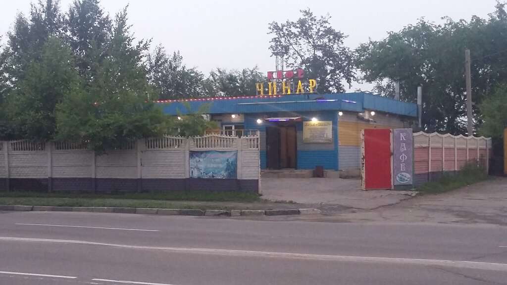 Чинар