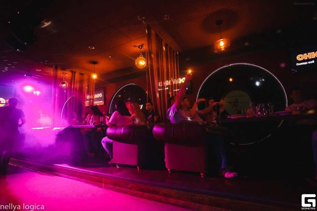 Чикаго Хаус