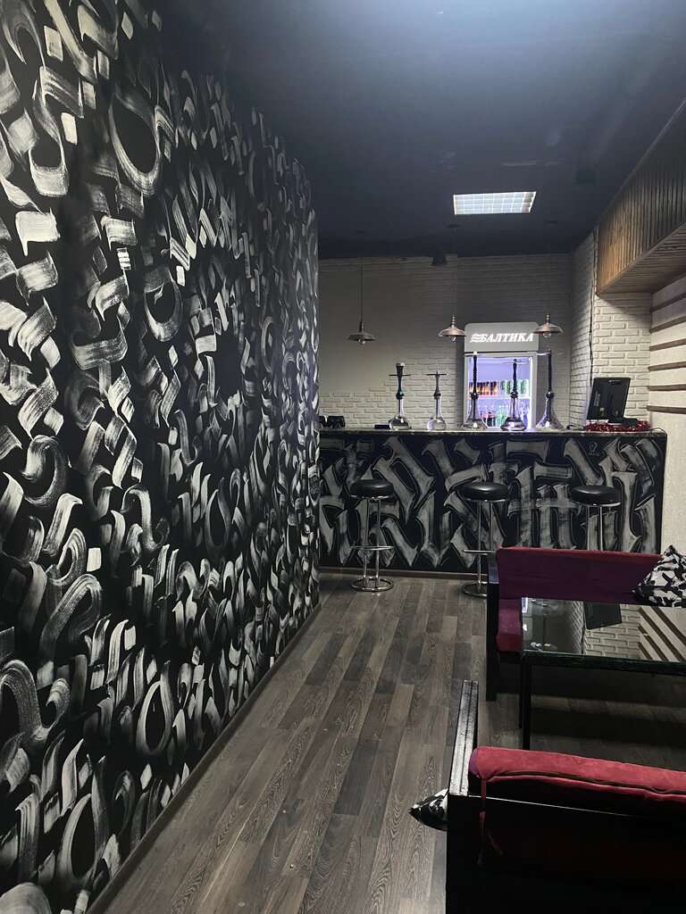 Friendly Fire Lounge