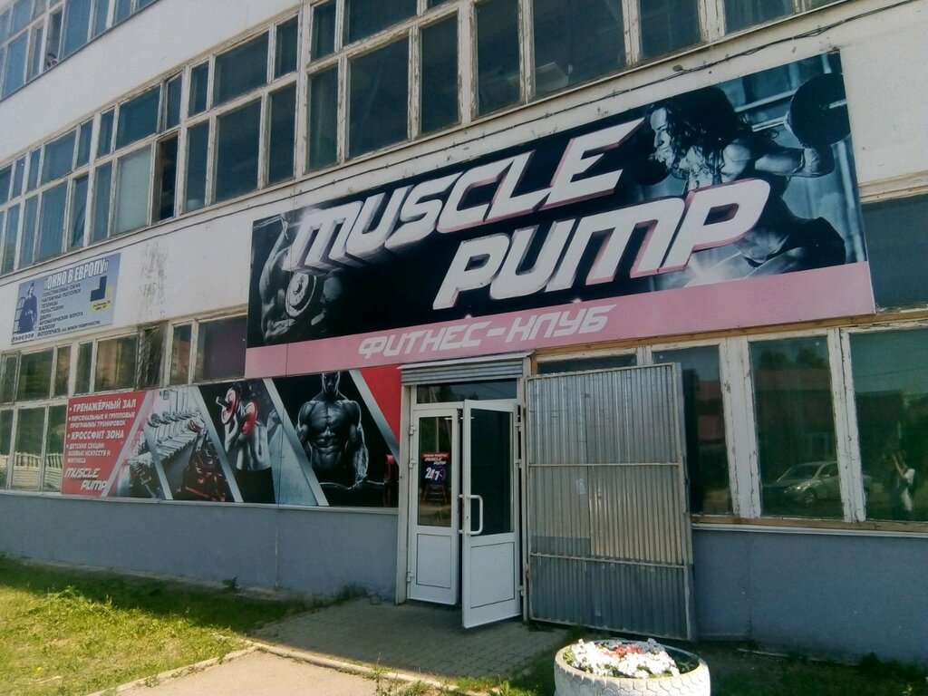 Muscle Pump