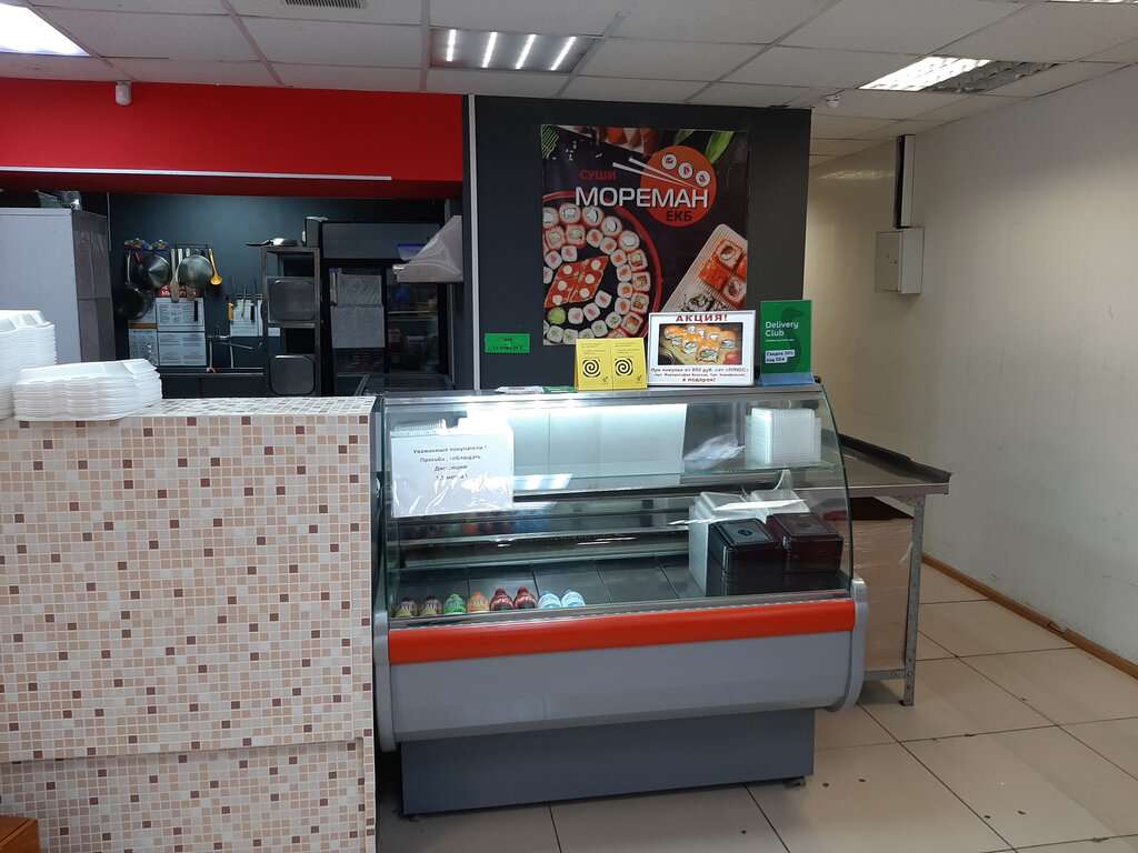 Суши Мореман