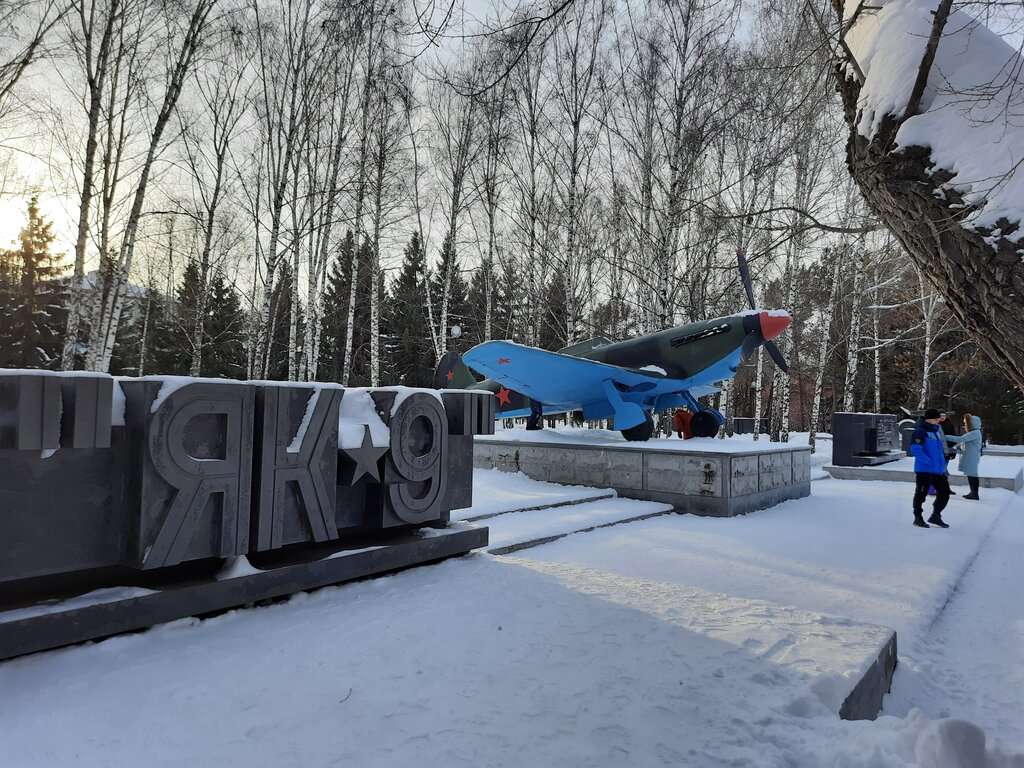 Аллея оружия