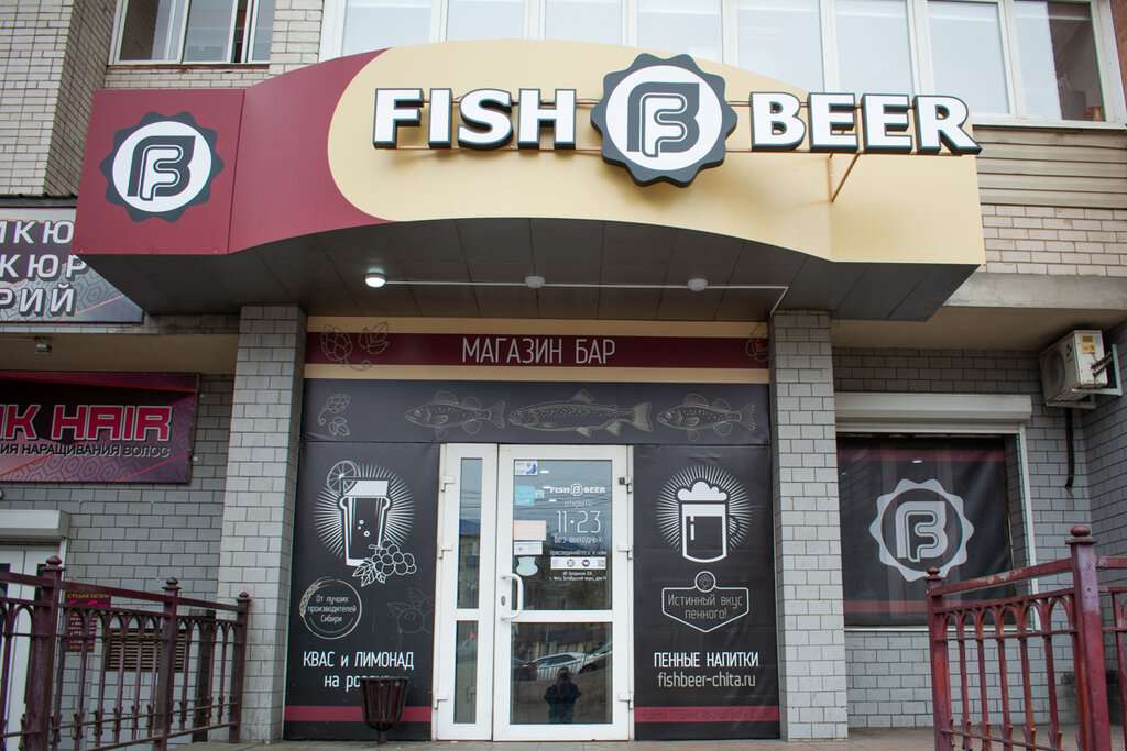 Fish beer