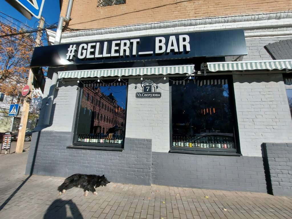 Gellert