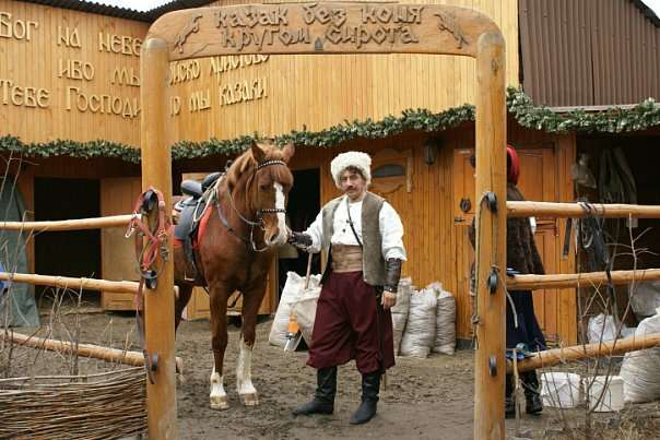 Сибирский казачий центр конного искусства Атаман