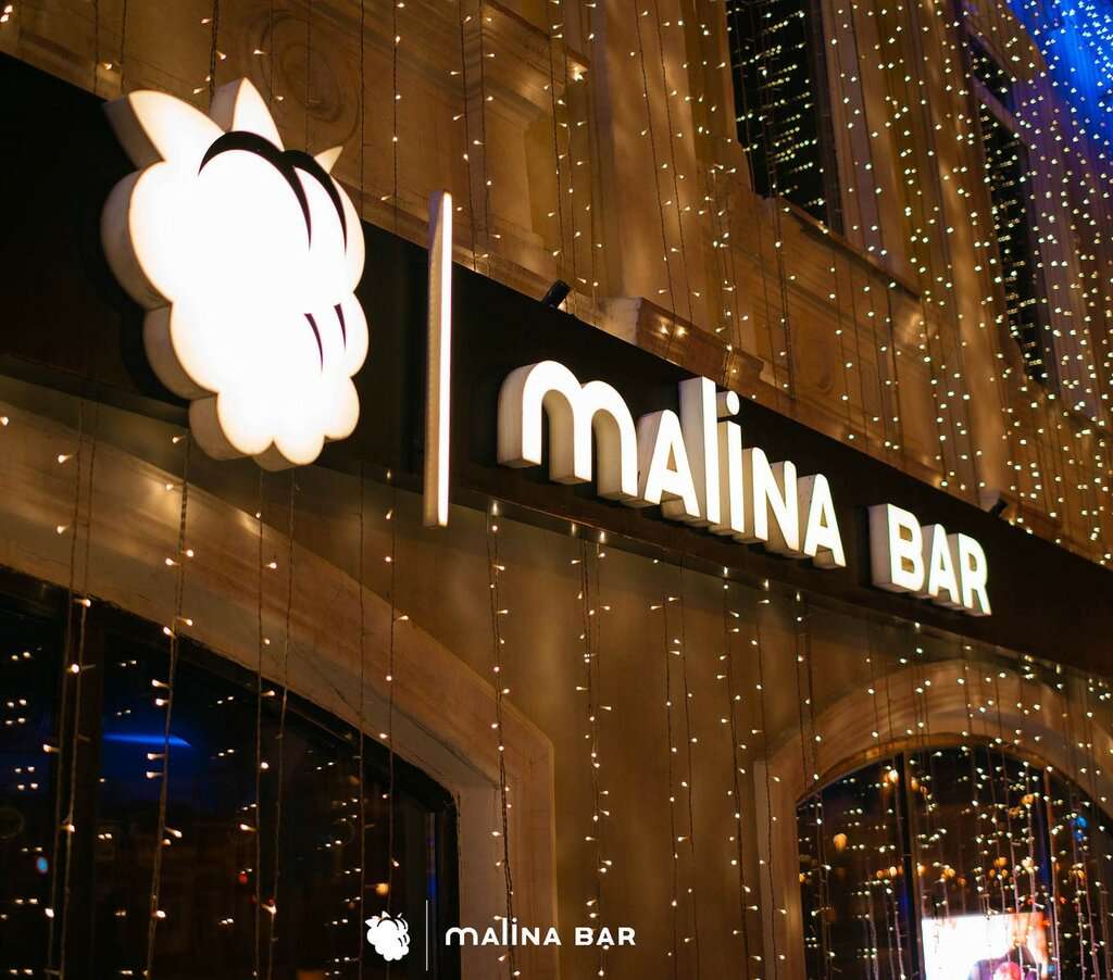 Malina Bar