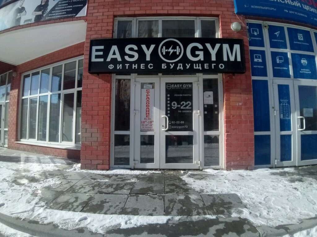 Easy Gym