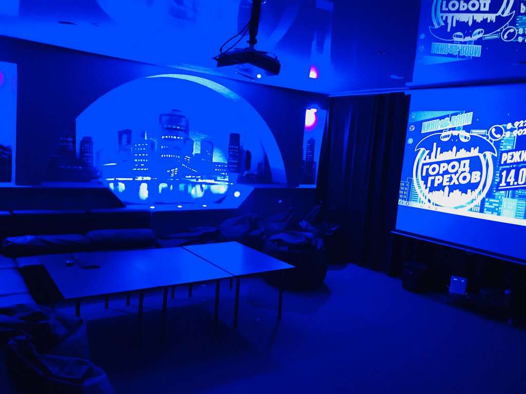 Город Грехов кинорум