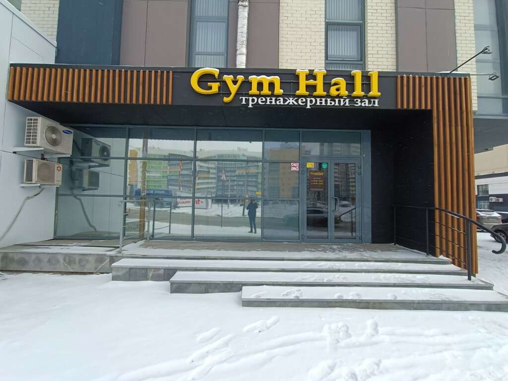 Gym Hall
