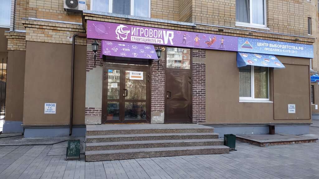 Квест-центр.рф