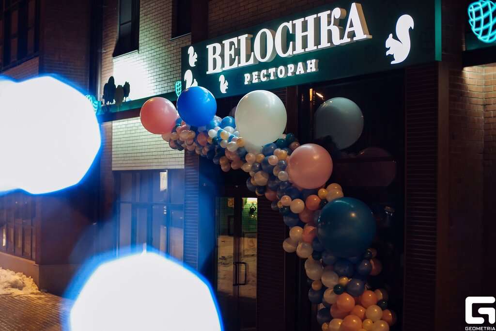 Belochka