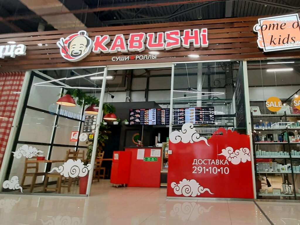 Kabushi