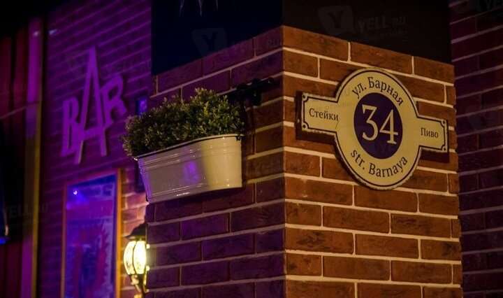 Штаб-квартира