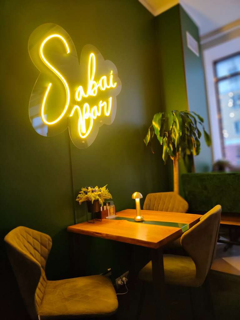 Sabai Bar