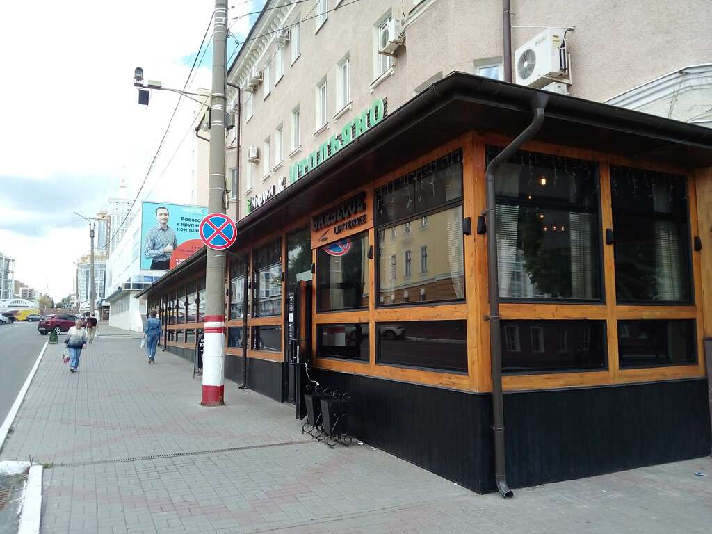 Barbecue Loft Terrace