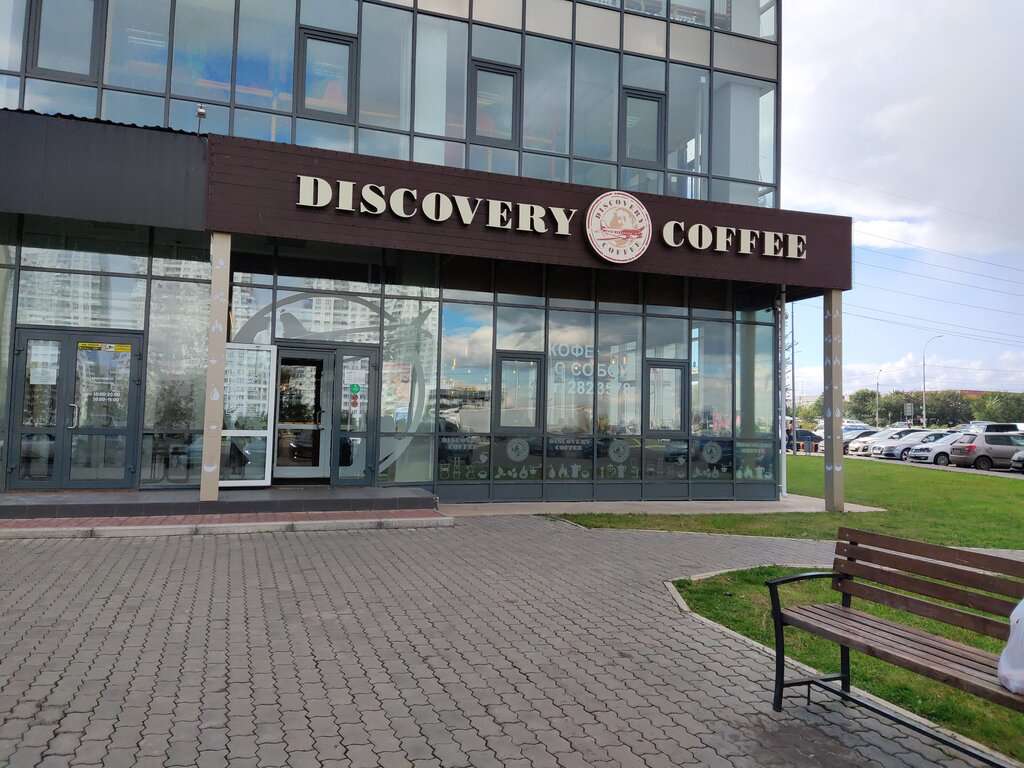 Discovery coffee