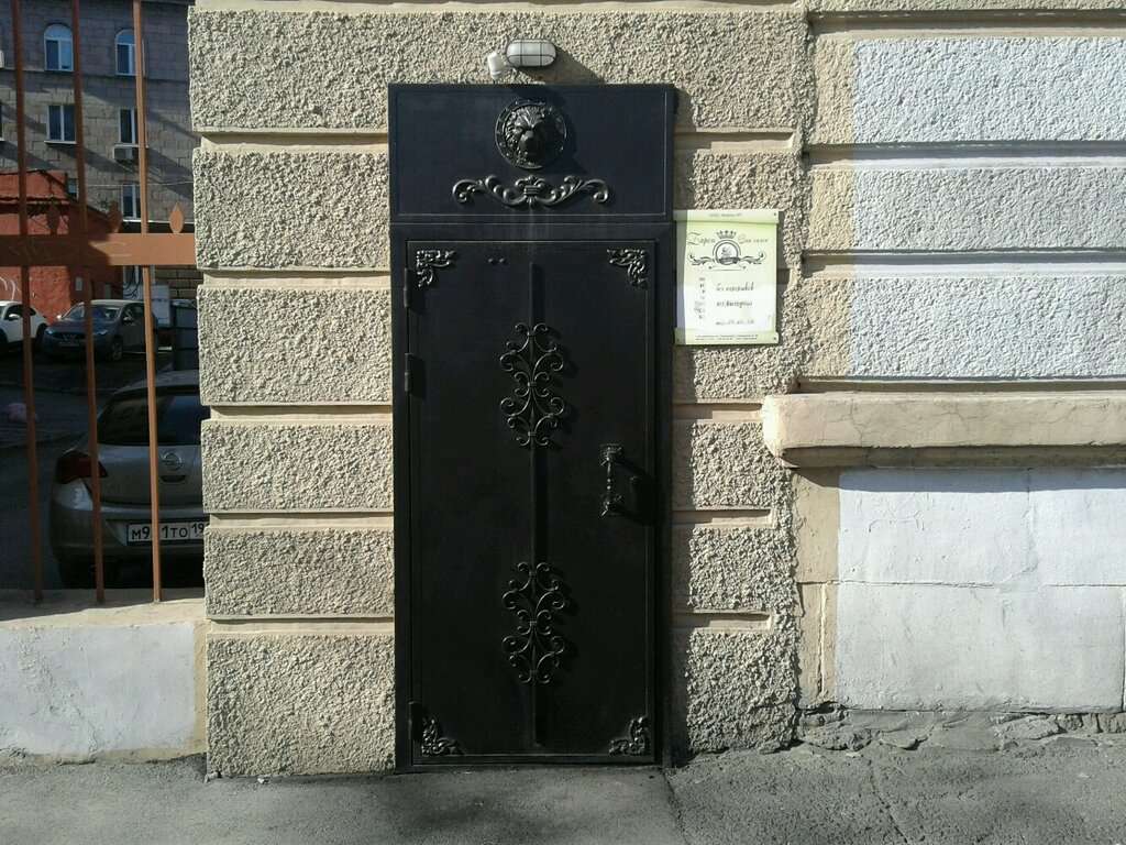 Барон