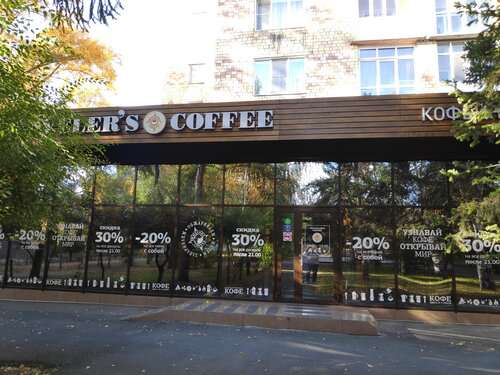 Traveler's Coffee Россия