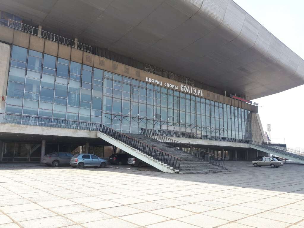 Дворец спорта Волгарь