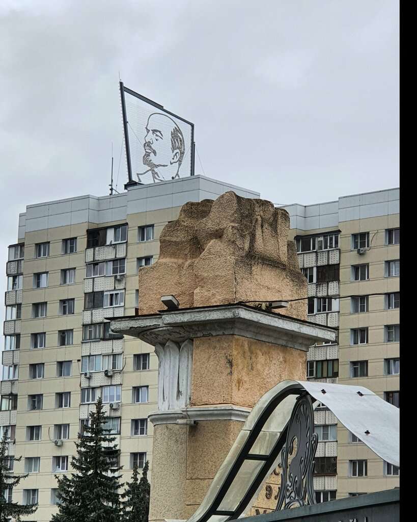 Портрет В. И. Ленина