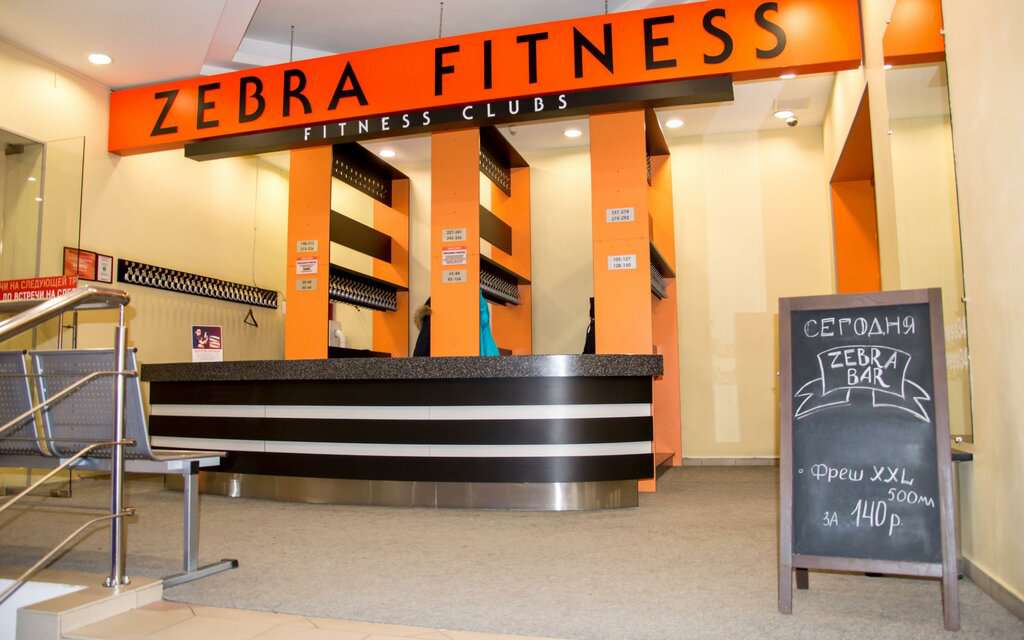 Zebra Fitness