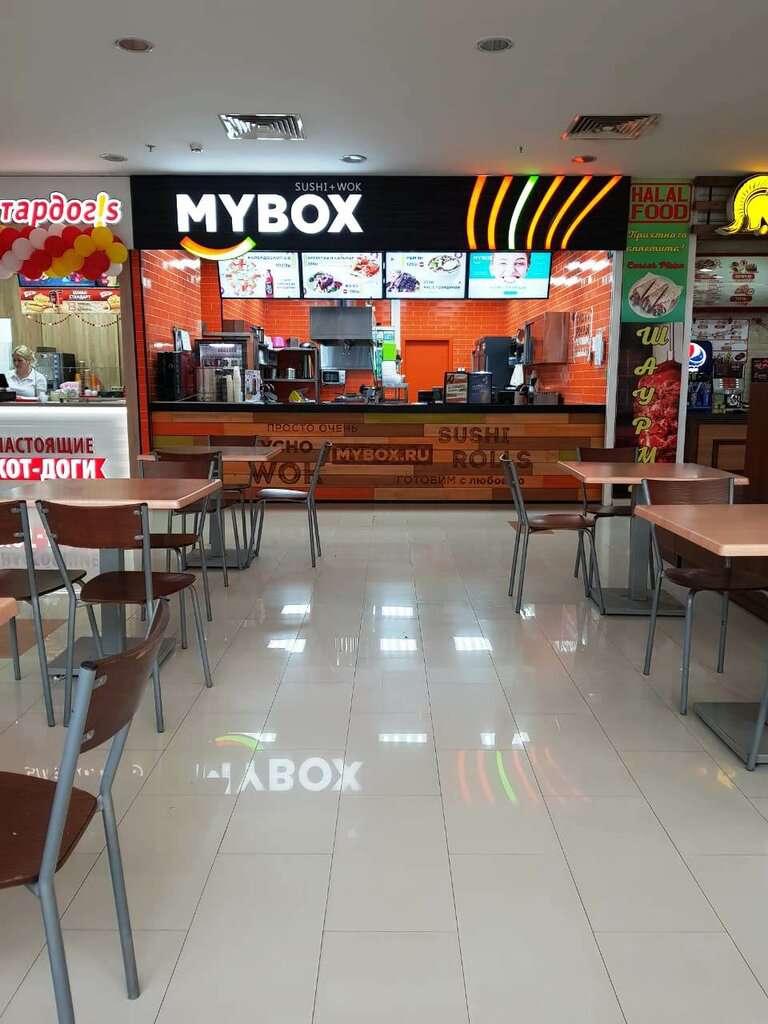 MYBOX