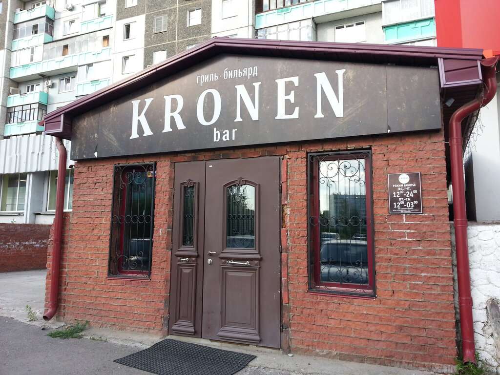 Kronen