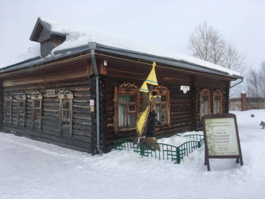 Дом культуры коренных народов Севера