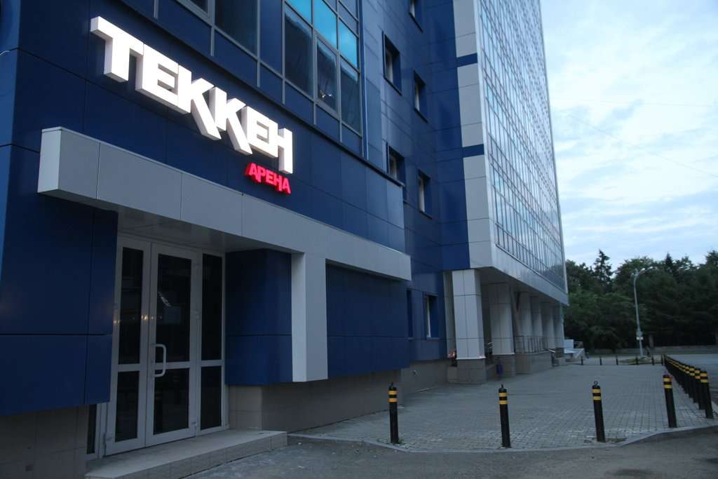 Киберспортивный центр Теккен Арена