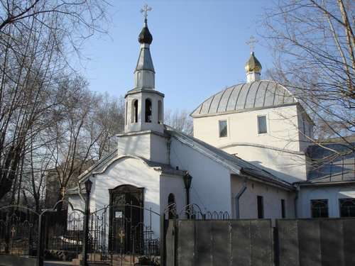 Церковь Святителей Московских