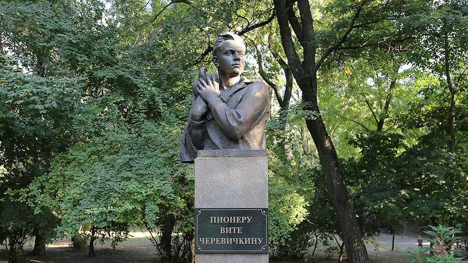 Детский парк им. В. Черевичкина