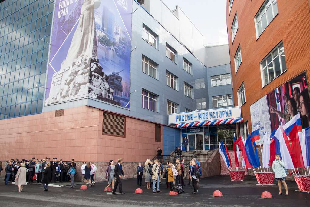 Исторический парк Россия - Моя история