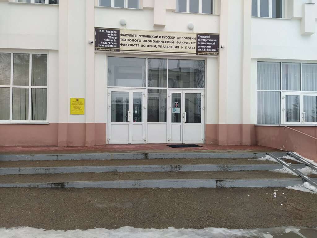 Археолого-этнографический музей имени профессора Каховского Василия Филипповича