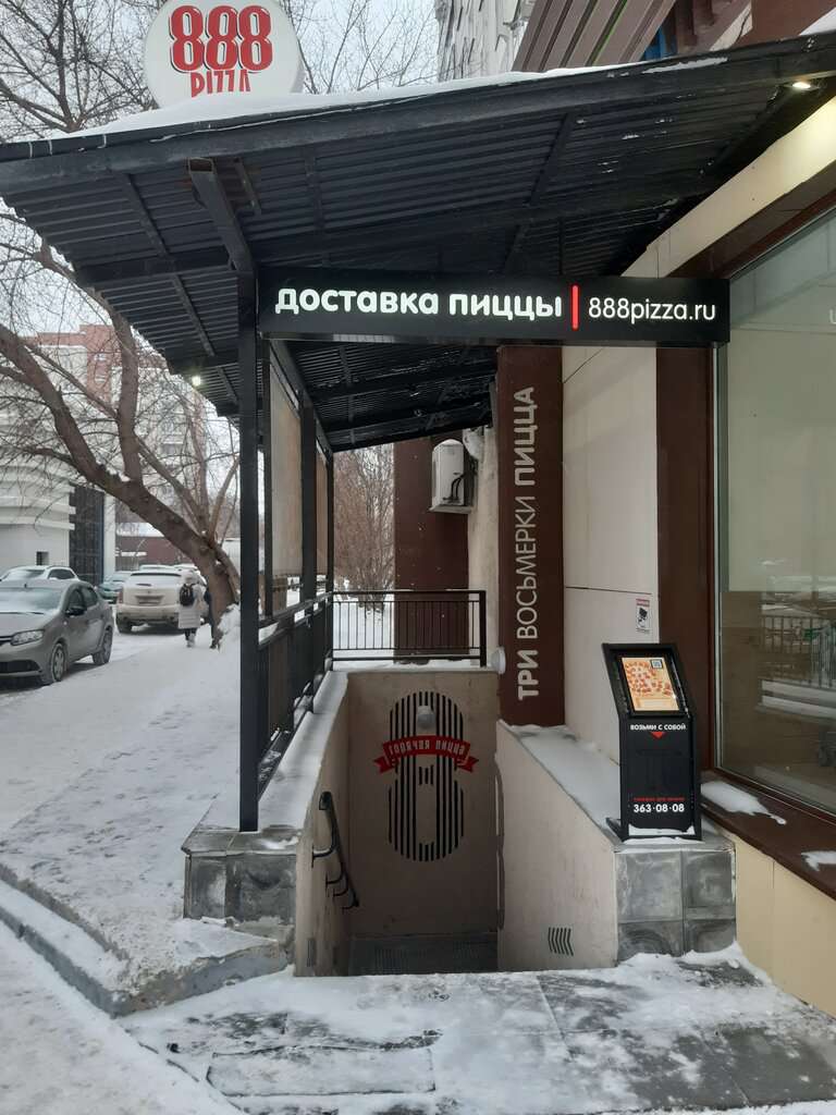 888Pizza