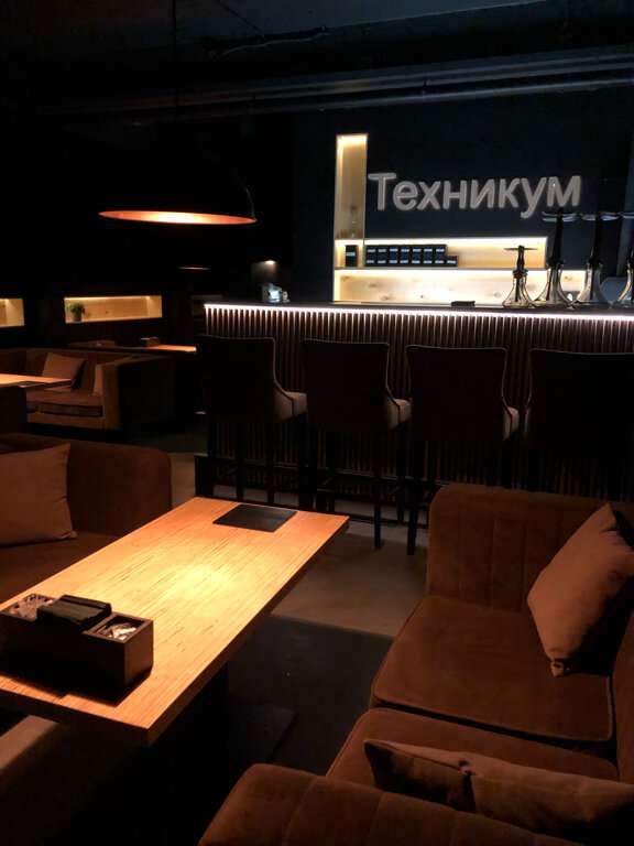 Техникум Lounge