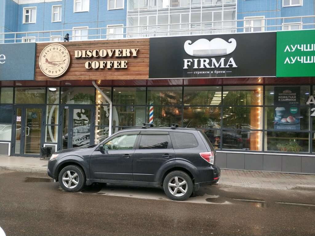 Discovery coffee