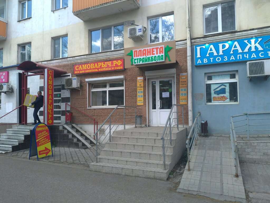 Планета страйкбола