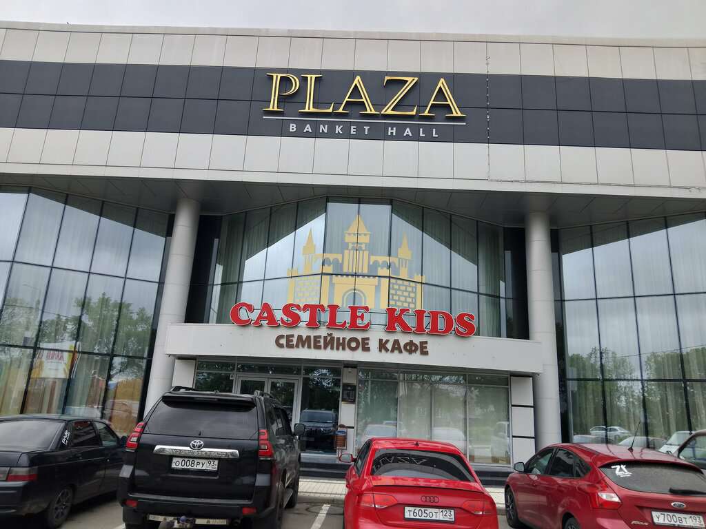 Castle Kids