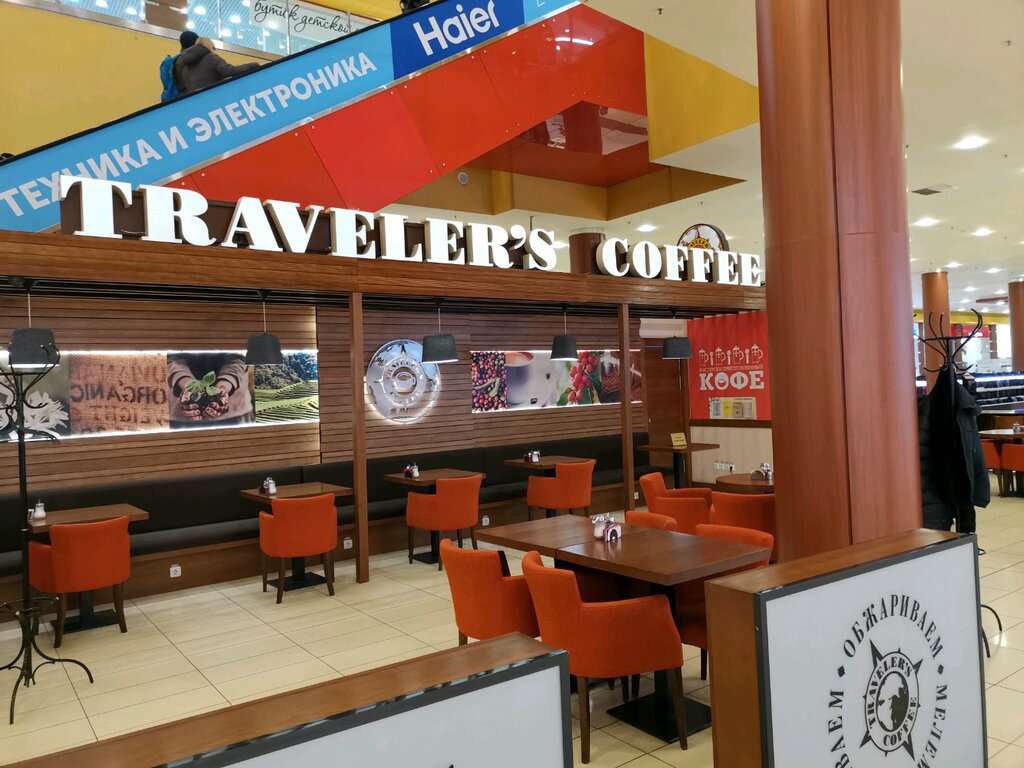 Traveler's Coffee