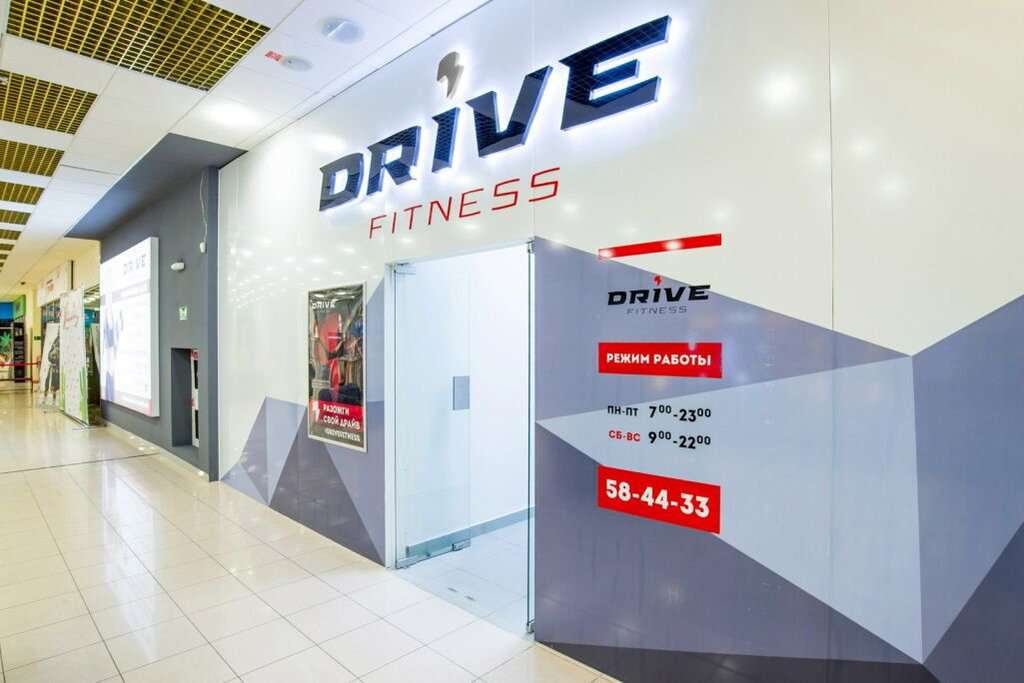 Drive fitness