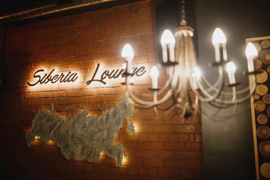 Siberia lounge
