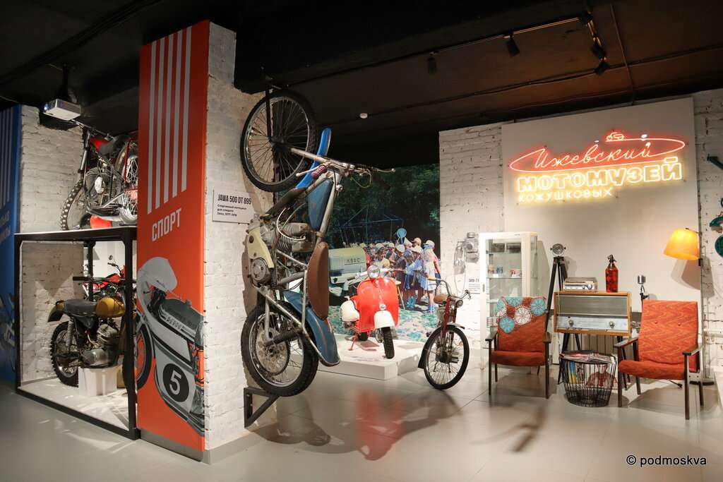 Ижевский Мотомузей Кожушковых
