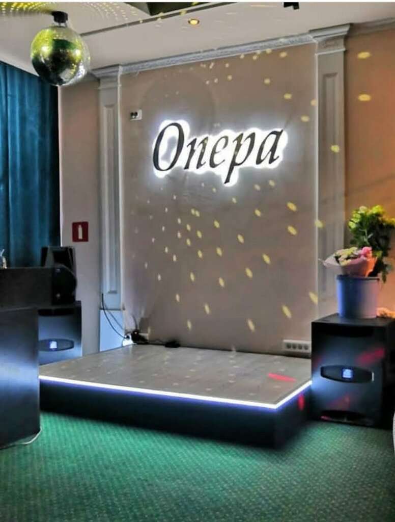 Опера