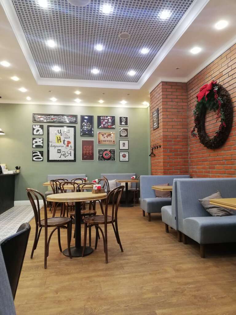 Центральная кофейня