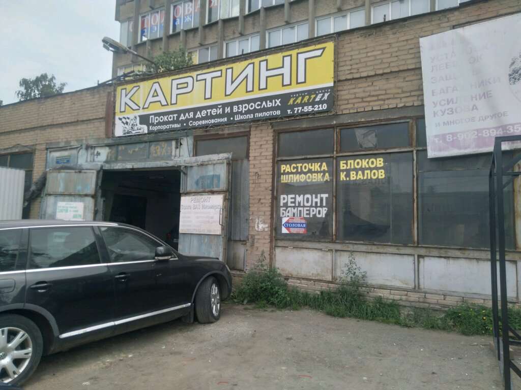 Kartex