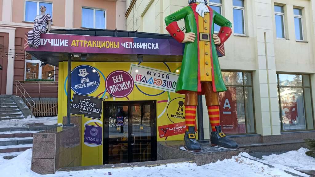 Побег из тюрьмы