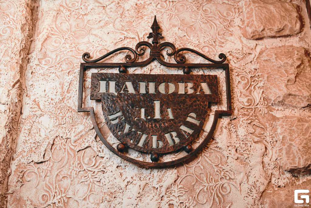 Старый Баку