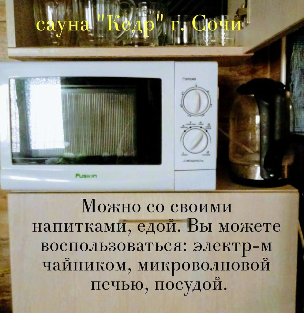 Кедр