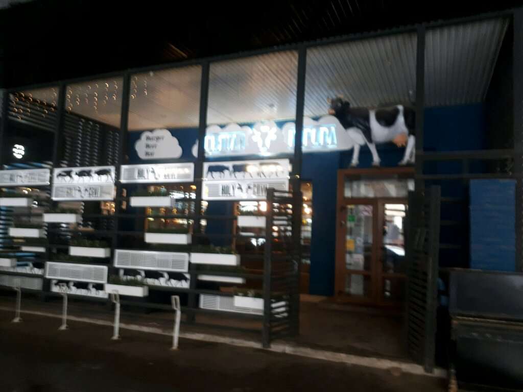 Святая Корова