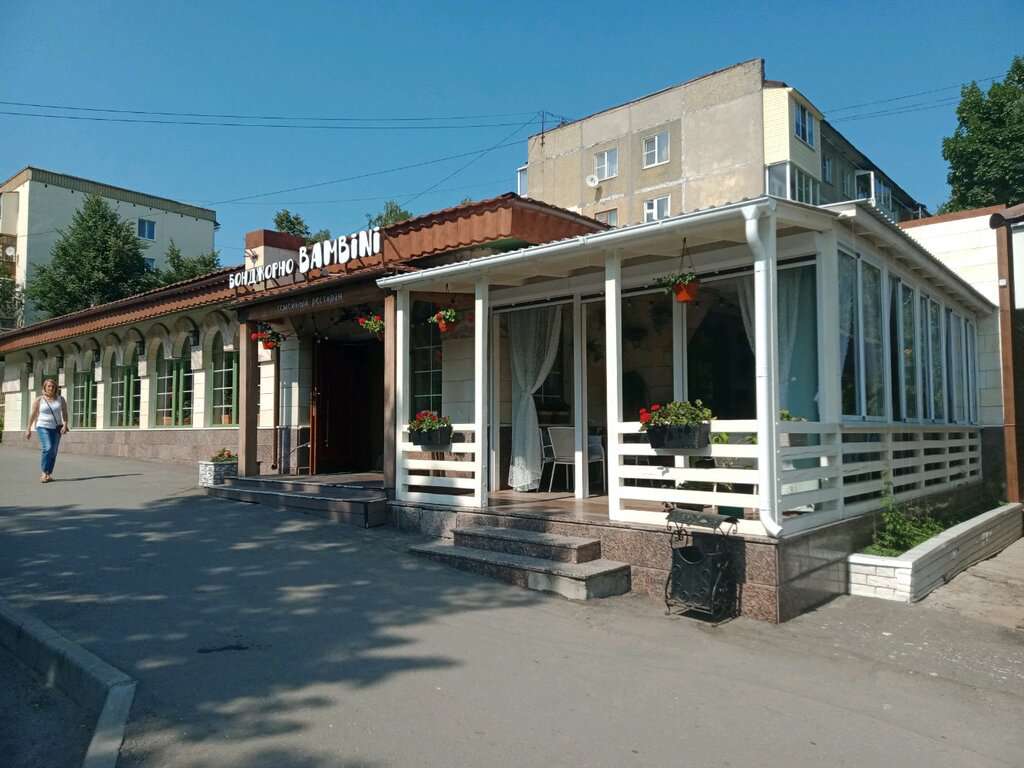 Бонджорно Bambini